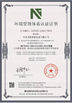 چین Hebei Guji Machinery Equipment Co., Ltd گواهینامه ها